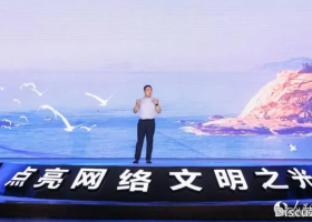点亮网络文明之光｜雷希颖：浅浅的海峡 深深的情缘