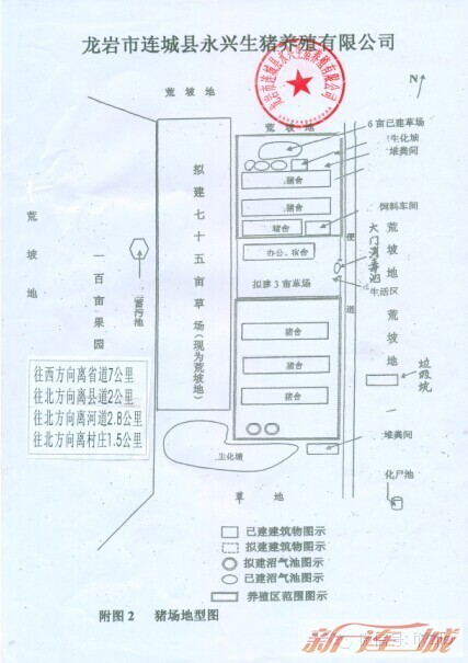 连城县人口_连城县地图(2)